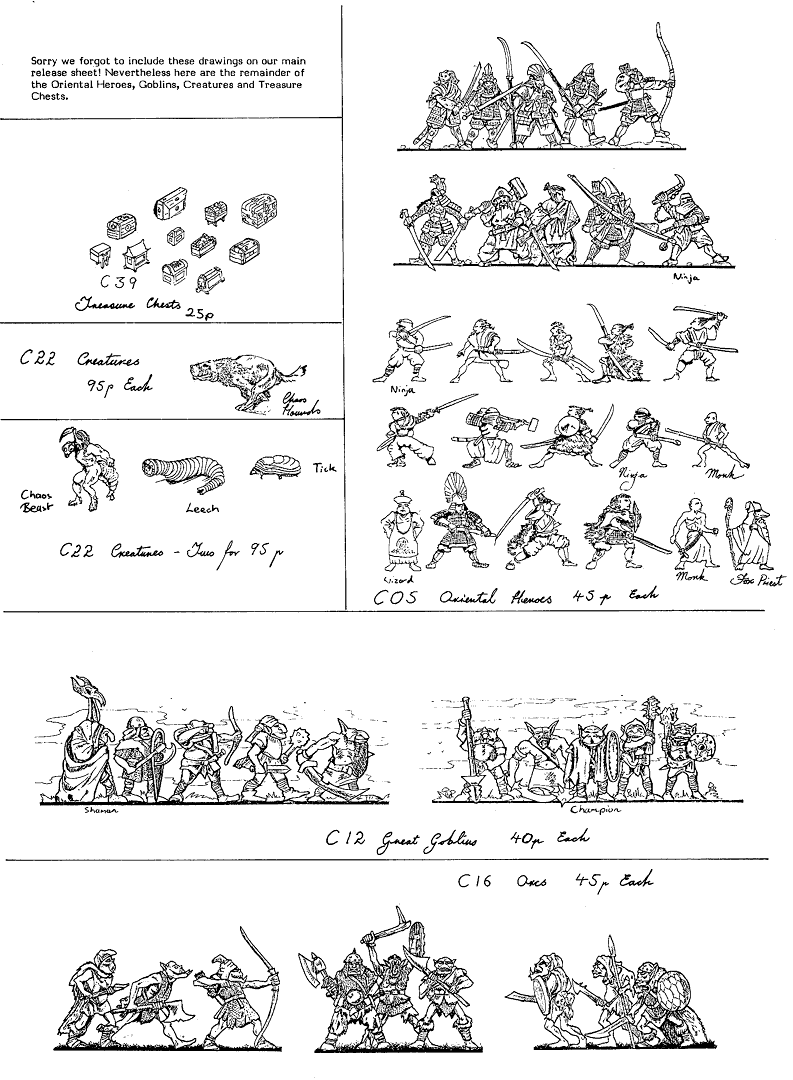 June 1984 Flyer Supplement